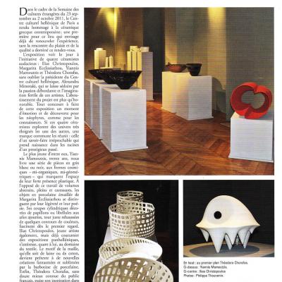 Esposizione di Ceramiche